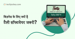टैली में वाउचर के प्रकार