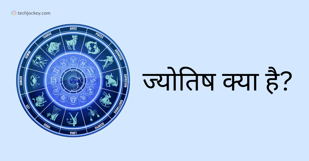 Jyotish Kya Hai Features