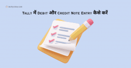 credit-debit-entry-in-tally