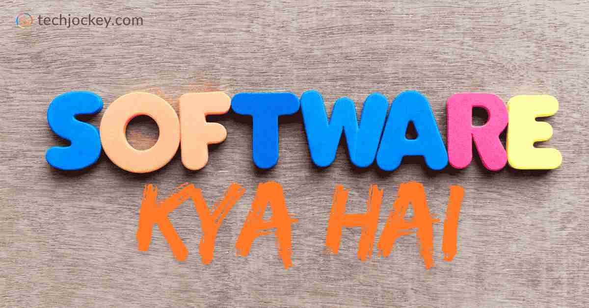 Software-kya-hai
