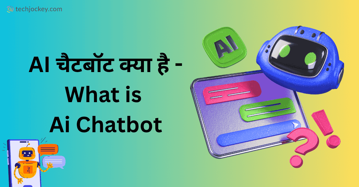 AI चैटबॉट क्या है – What is Ai Chatbot in Hindi-feature image