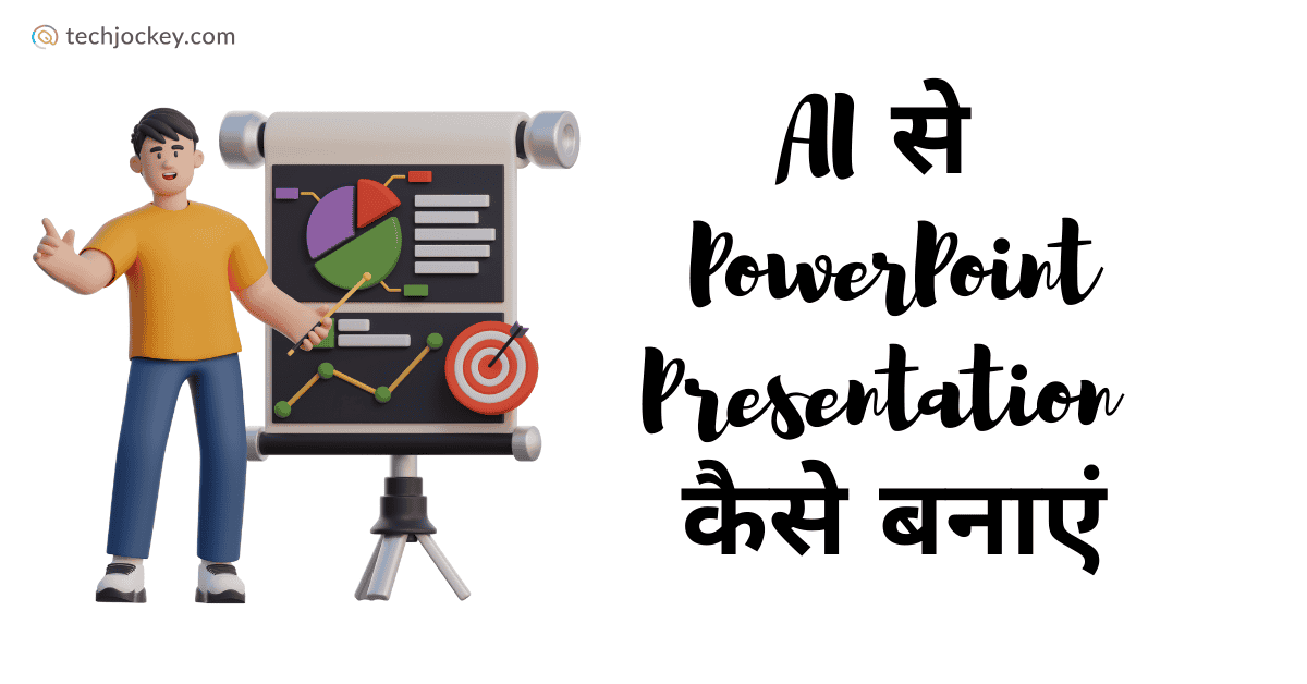 AI Se PowerPoint Presentation Kaise Banaye