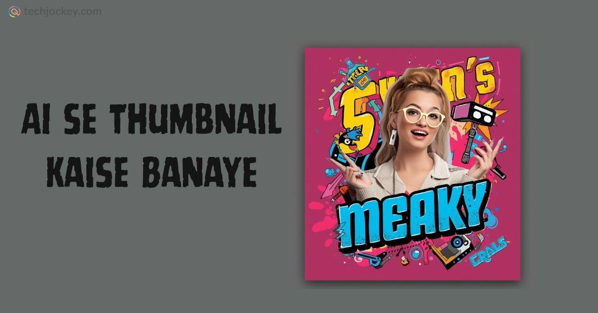 AI से थंबनेल कैसे बनाएं – AI Se Thumbnail Kaise Banaye-feature image