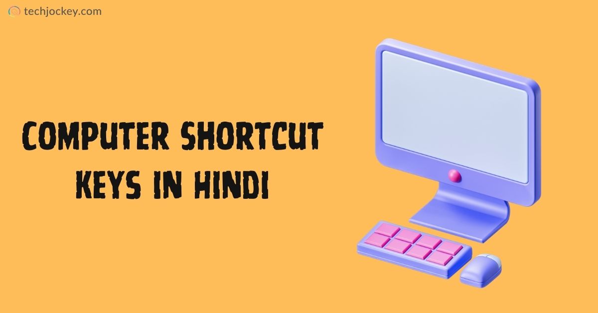 कंप्यूटर शॉर्टकट कीज़ – Computer Shortcut Key in Hindi-feature image