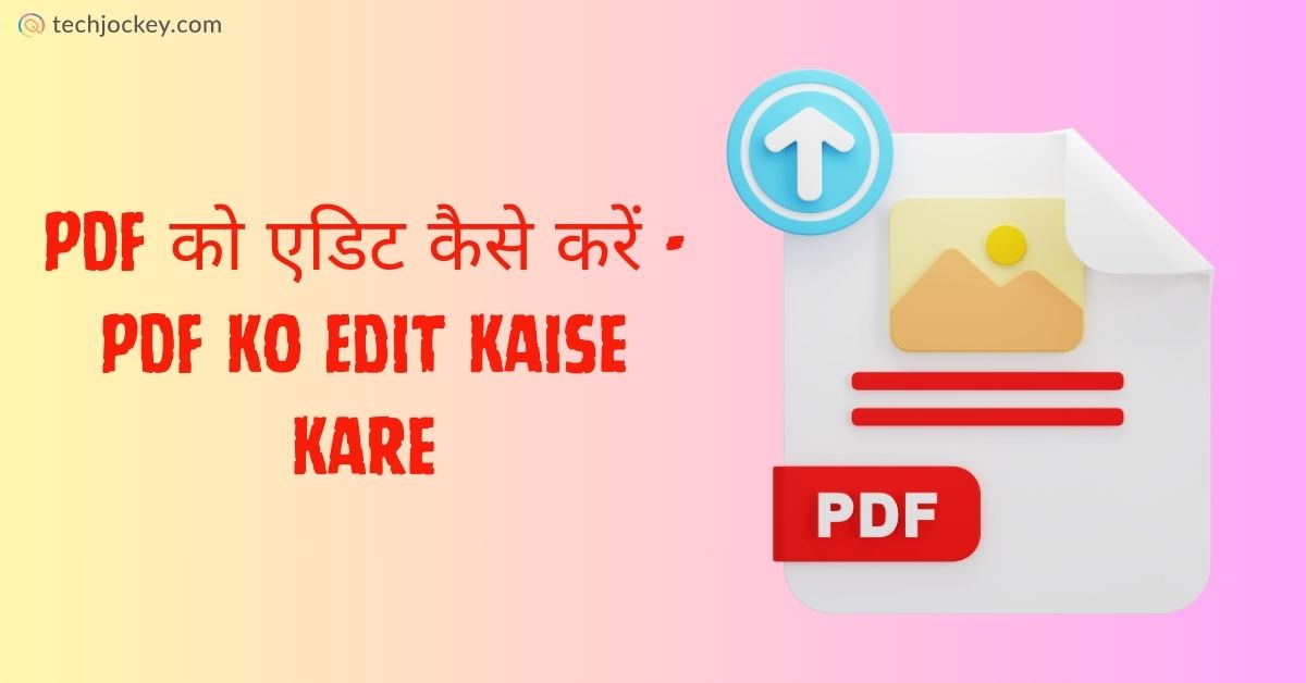 PDF को एडिट कैसे करें – PDF Ko Edit Kaise Kare-feature image