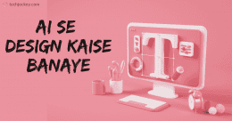 Ai Se Design Kaise Banaye