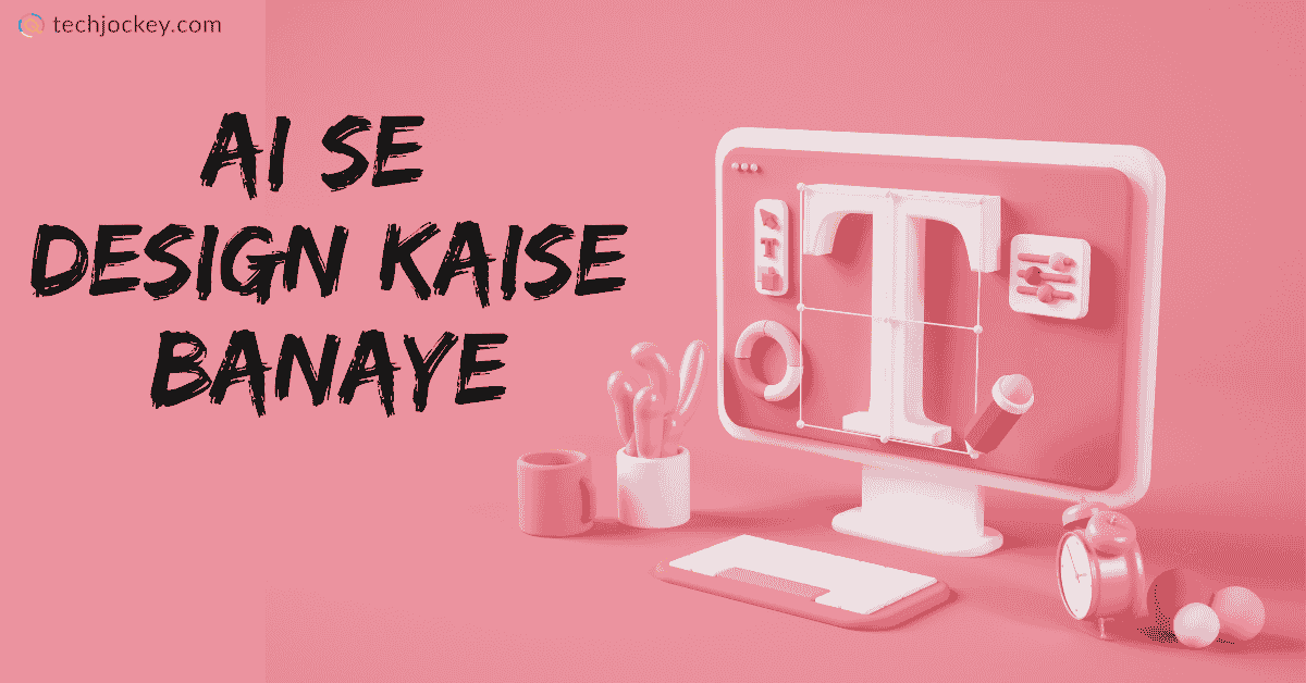 Ai Se Design Kaise Banaye