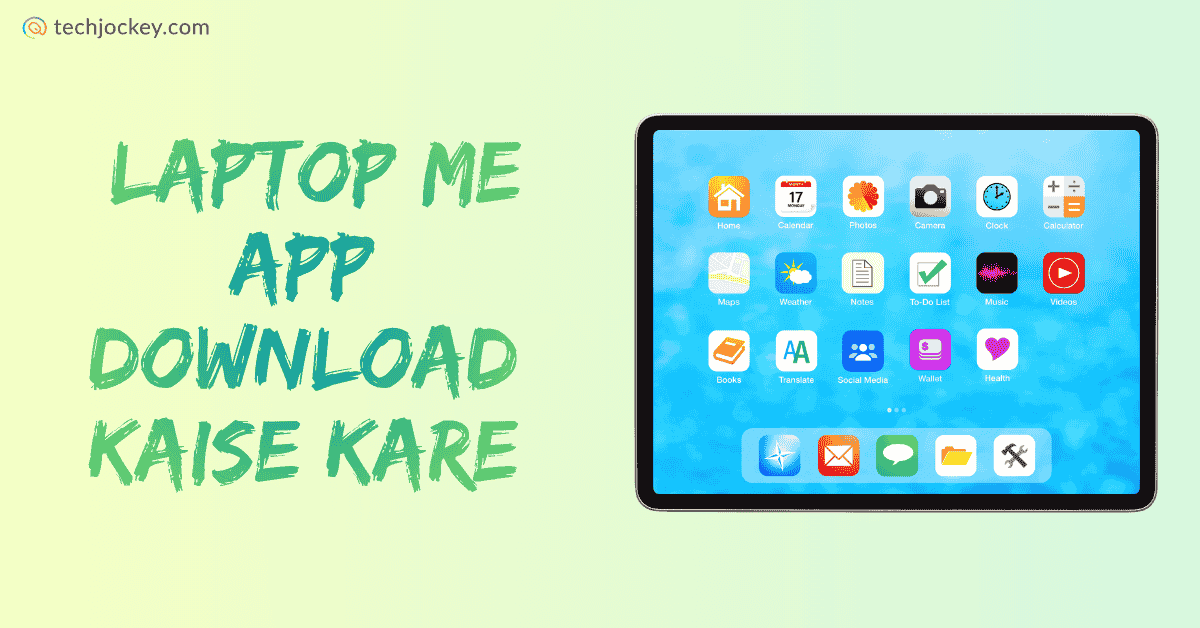 लैपटॉप में ऐप कैसे डाउनलोड करें – Laptop me App Download Kaise Kare-feature image