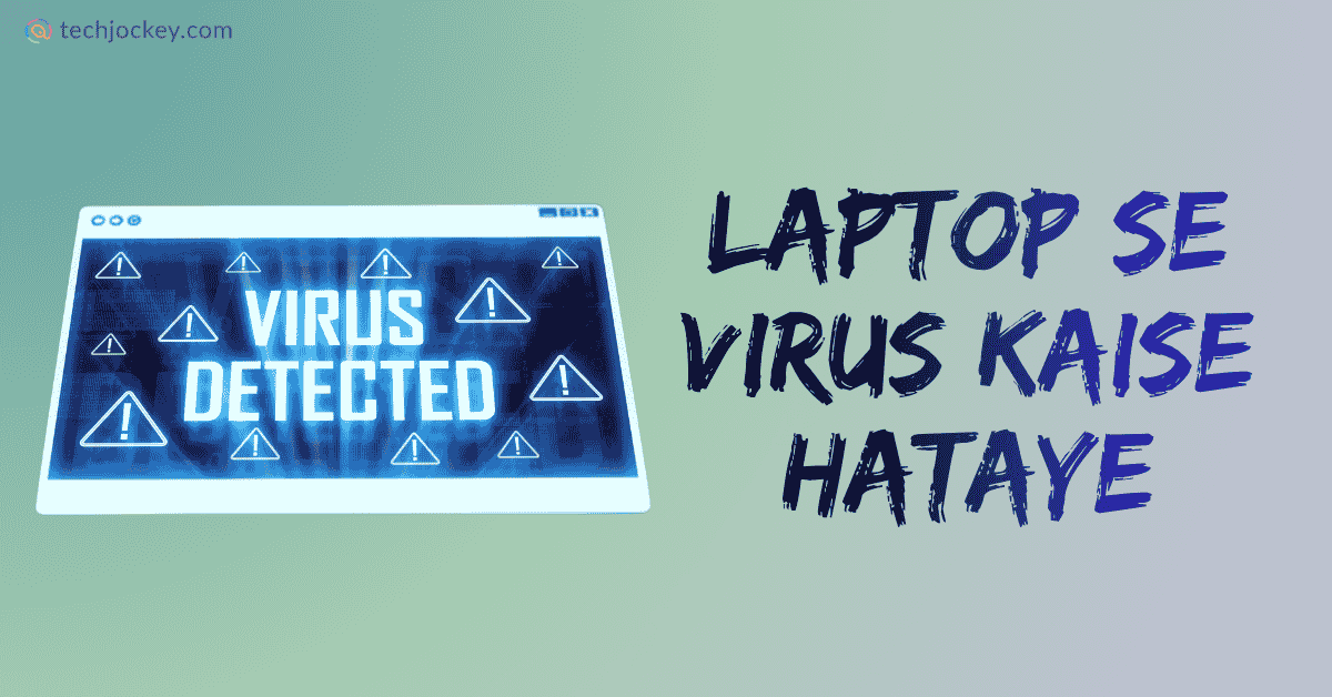 लैपटॉप से वायरस कैसे हटाएँ – Laptop se Virus Kaise Hataye-feature image