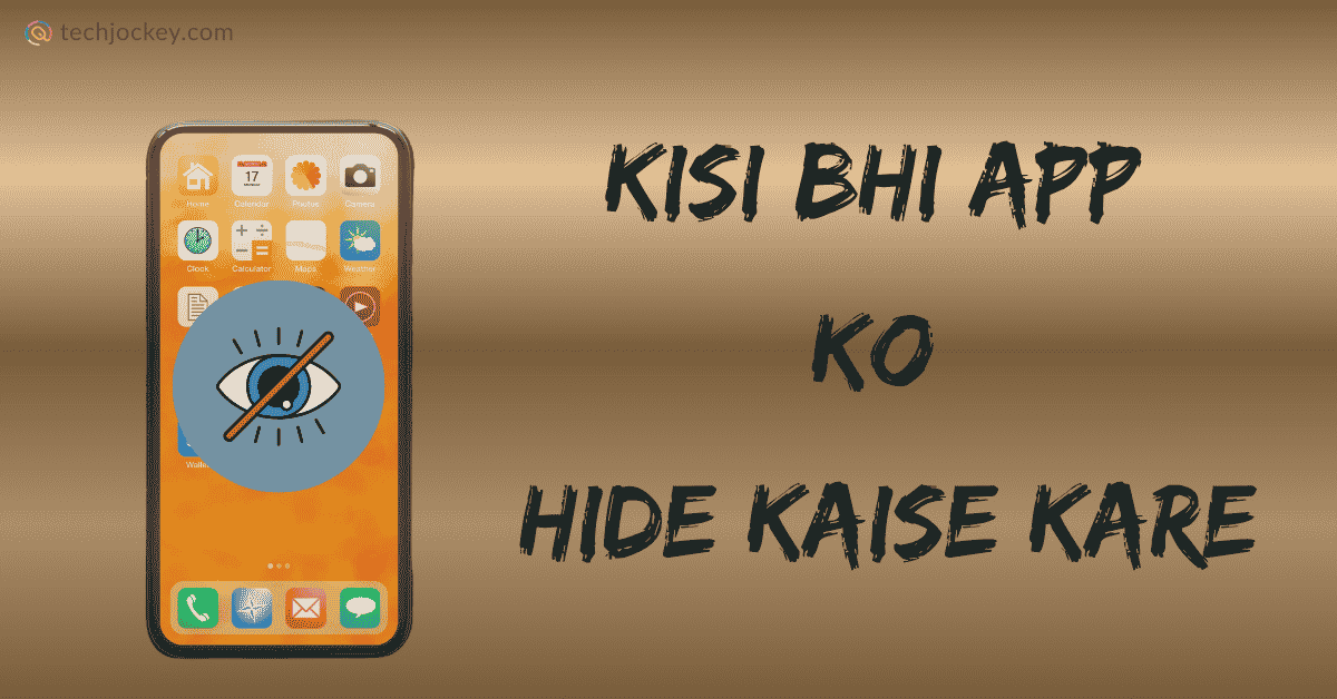Kisi Bhi App ko Hide Kaise Kare