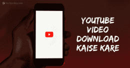 Youtube Video Download Kaise Kare
